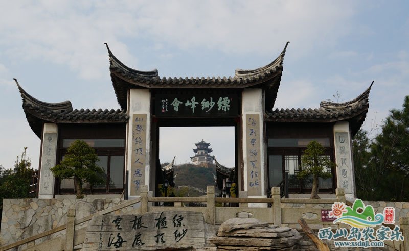 缥缈峰