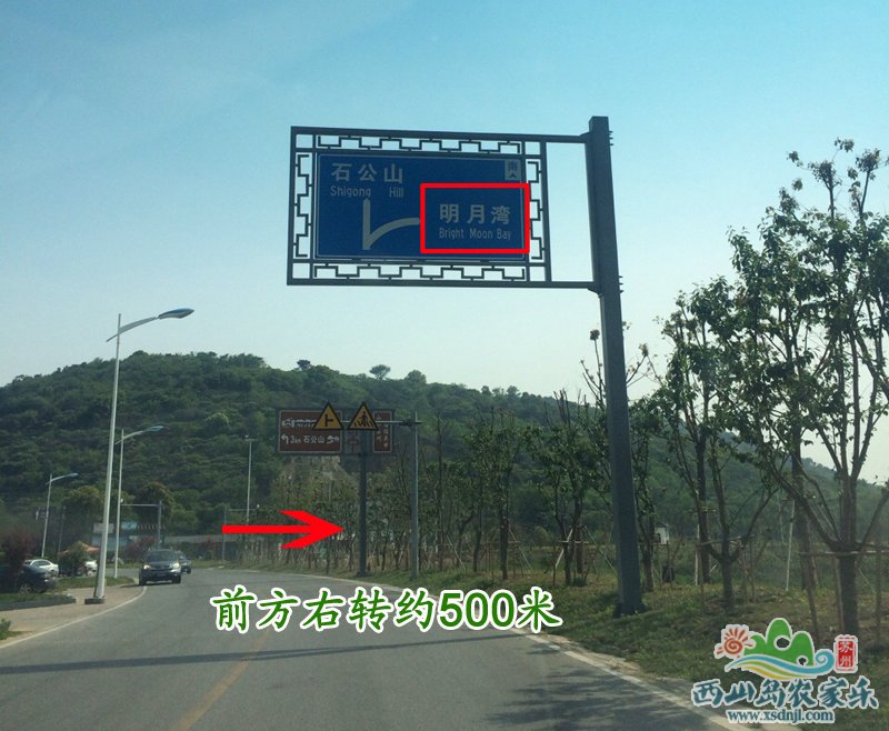 交通路线