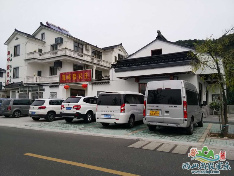 观峰楼农庄外观