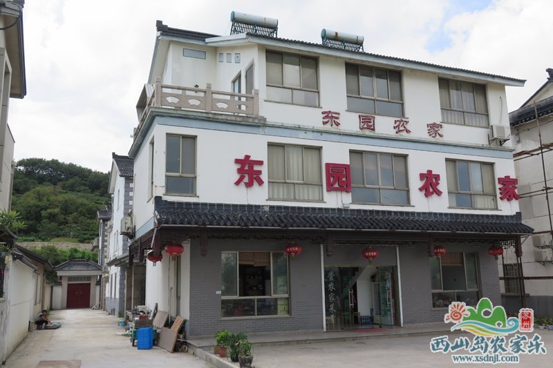 东园农家乐照片
