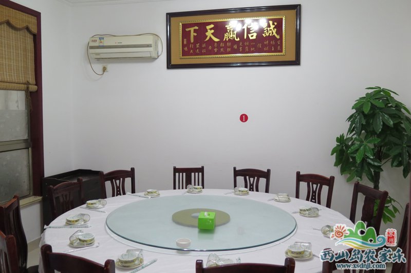 东园农家乐用餐包厢