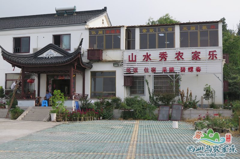 山水秀农家乐外景