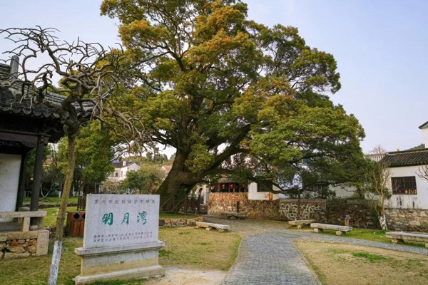 依福园农家乐