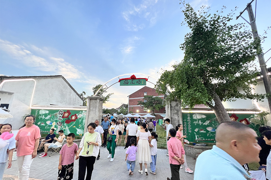 梅花坞C空间大草坪